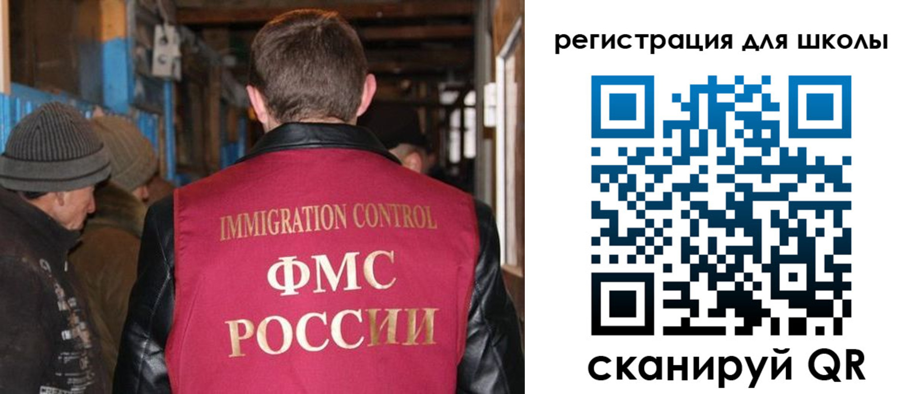 прописка поиск в Борисоглебске