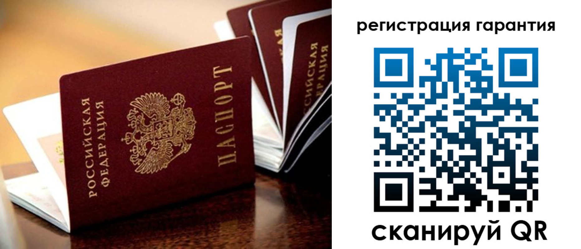 прописка 2025 в Борисоглебске